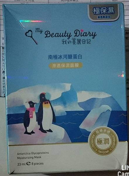 16-03-26-00-25-43-507_deco