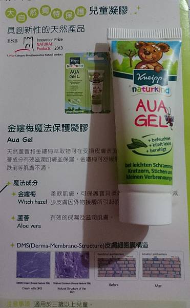 16-04-20-19-45-52-220_deco