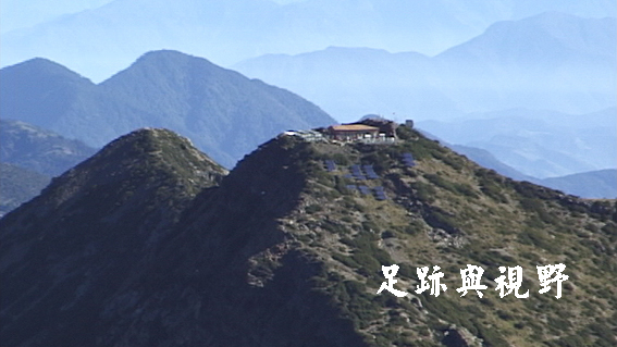38玉山北峰與北北峰.JPG 38玉山北峰與北北峰.JPG