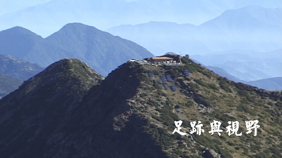 38玉山北峰與北北峰.JPG