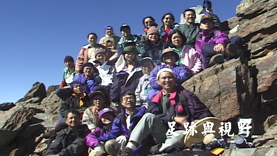 41玉山義解永遠不悔.JPG 41玉山義解永遠不悔.JPG