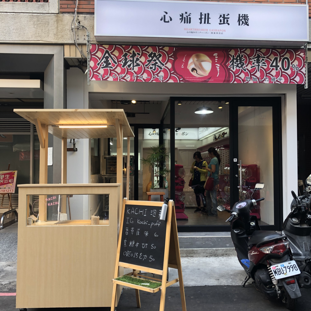 店面.png