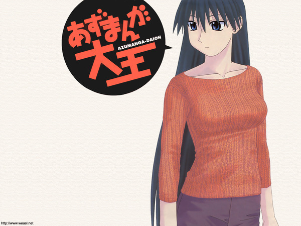 Azumanga_Daioh_044.jpg