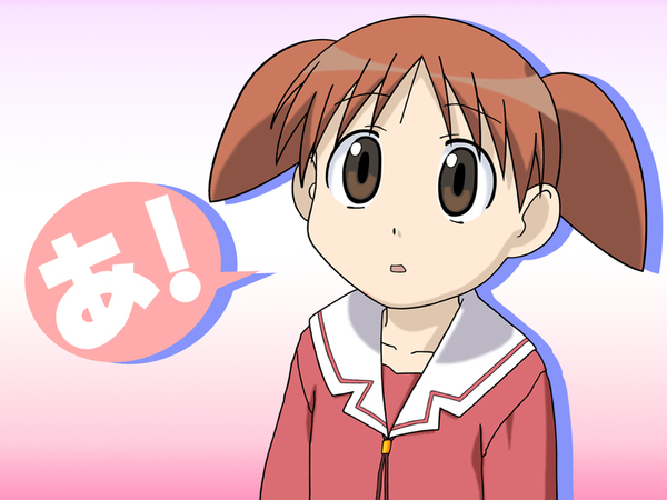 Azumanga_Daioh_057.jpg