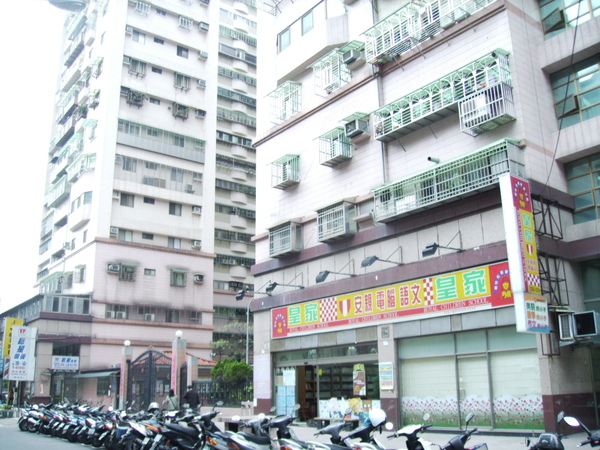 學府金店