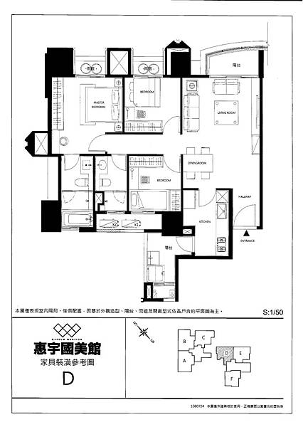 惠宇國美館社區介紹