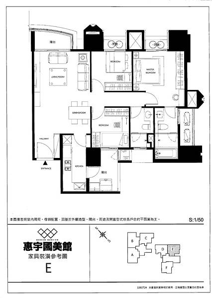 惠宇國美館社區介紹