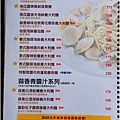 Menu4.jpg