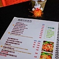 Menu3.jpg