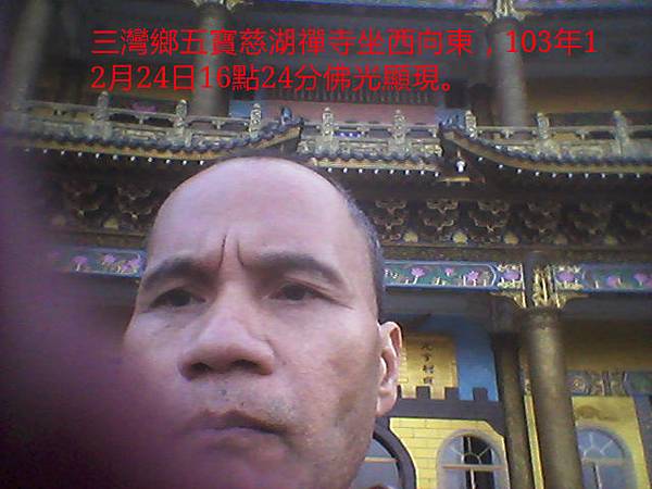 20141224_162823_mh000 20141224_162823_mh000