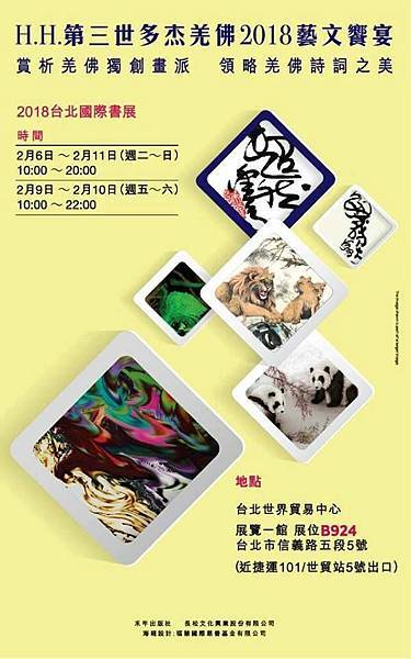 27072875_10208895041133901_3444377787437599973_n.jpg 27072875_10208895041133901_3444377787437599973_n.jpg