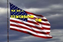 250x200a0a02.jpg 250x200a0a02.jpg