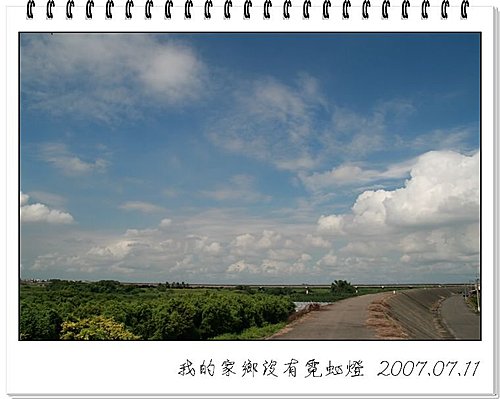 鐵線橋(2007.07.11)