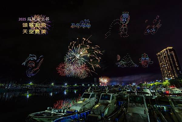 宜蘭--頭城煙火節