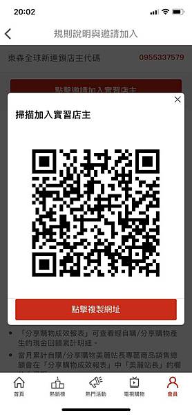 WeChat 圖片_20200204200253.jpg