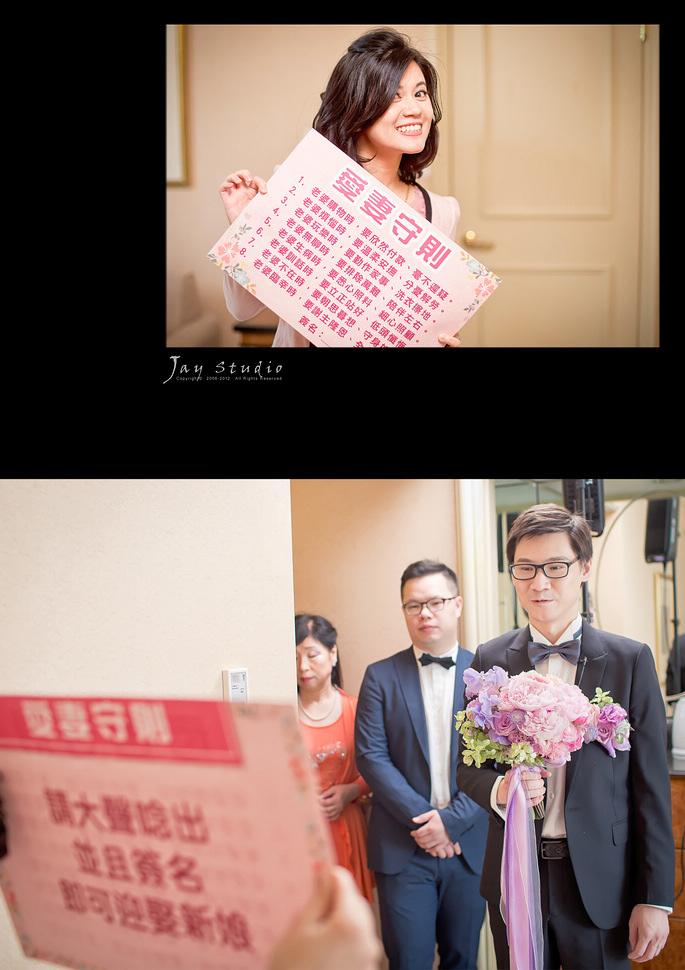 高雄漢來飯店 婚禮紀錄~冠毅&惠君結婚