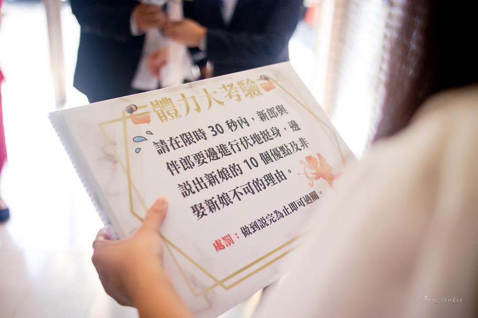 漢來大飯店~杰霖&孟汝 結婚~高雄婚攝