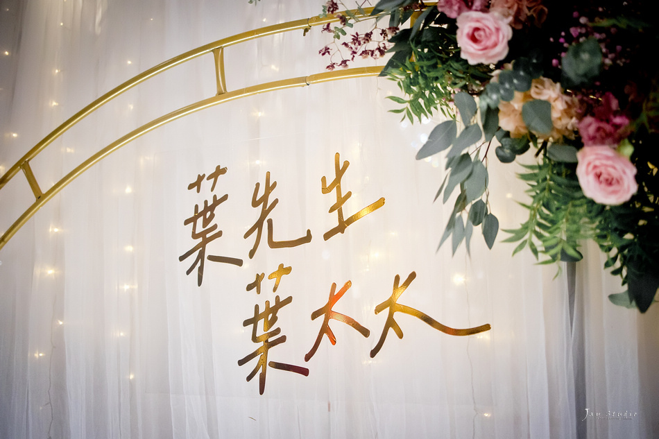 漢來大飯店~杰霖&孟汝 結婚~高雄婚攝