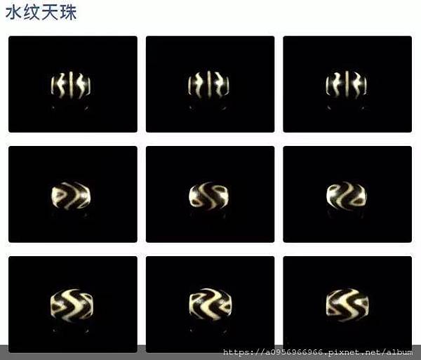 天珠ワールドNo.b30 www.vetrepro.fr