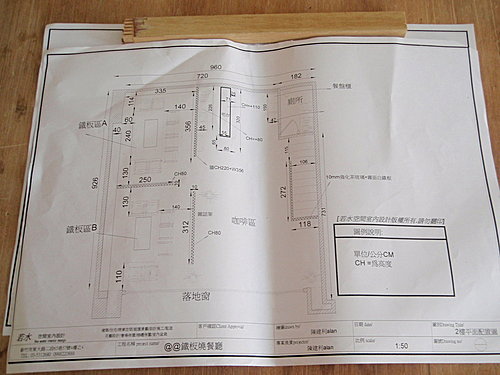 新竹系統家具竹北系統傢俱系統廚櫃綠建材原木EEGGER板材新竹室內裝潢設計03-6682299