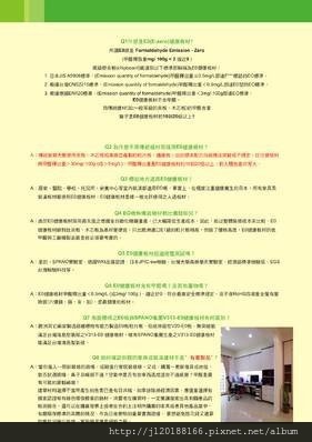 新竹系統傢俱 歐化廚具 空間室內設計 原木家具訂作找綠芯系統家具 036682299