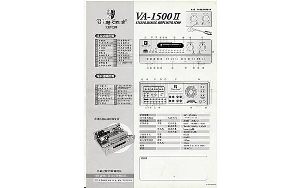 土城音響店點歌機特價推薦林口專業音響新莊音響店金嗓伴唱機舊換新