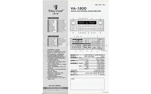 土城音響店點歌機特價推薦林口專業音響新莊音響店金嗓伴唱機舊換新