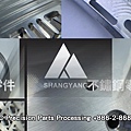 SY CNC Precision Parts Processing.mpg_20220802_113916.109.jpg