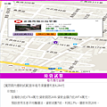 正義市場三房平車-map.png