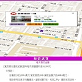 武廟捷運公寓一樓-map.jpg