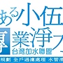 小伍LOGO