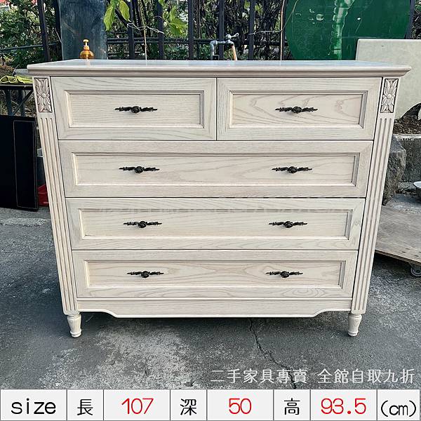 二手家具收購台北原木斗櫃