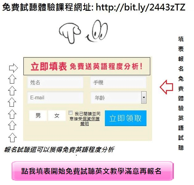 屏東英語補習班推薦