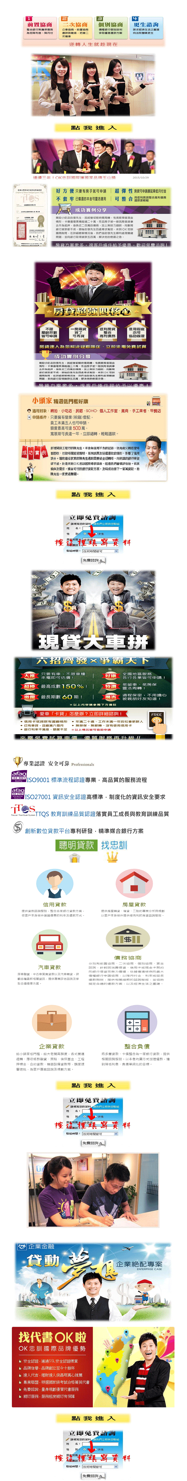 信貸
