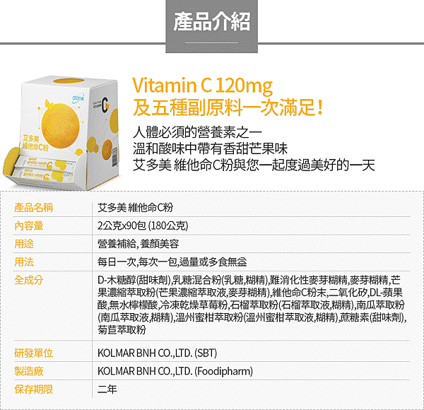 vitaminC_750_04.gif