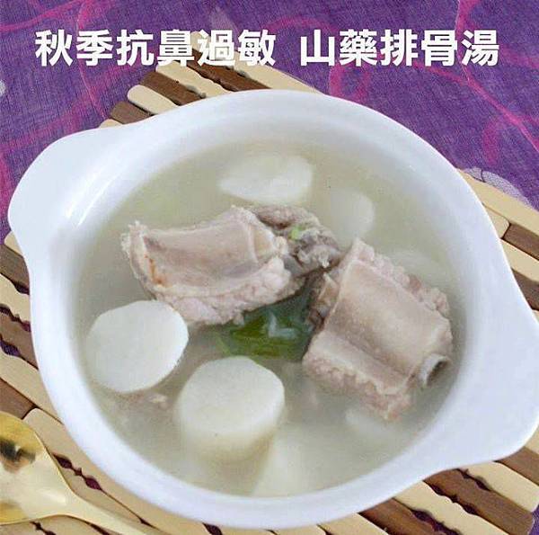 飲食推薦:山藥排骨湯