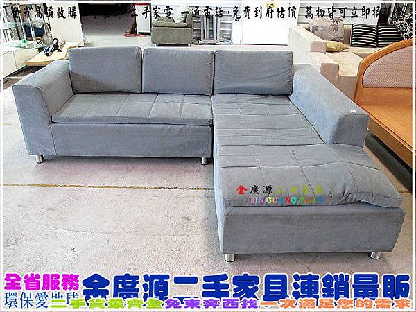 IMG_4182L型麂皮布沙發椅$7000-256x200x45 IMG_4182L型麂皮布沙發椅$7000-256x200x45