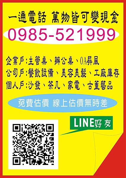 圖形10.jpg 圖形10.jpg
