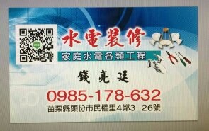 名片 名片