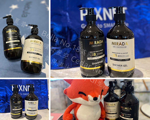 夏普貝拉 Bella No.18英國梨與小蒼蘭香氛豐盈洗髮露 + 曠野星空 Cedar No.33 檀香小荳蔻皮革香氛保濕沐浴露｜Gi生活札記.png