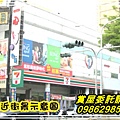 東平路武市店住(夢時代旁)