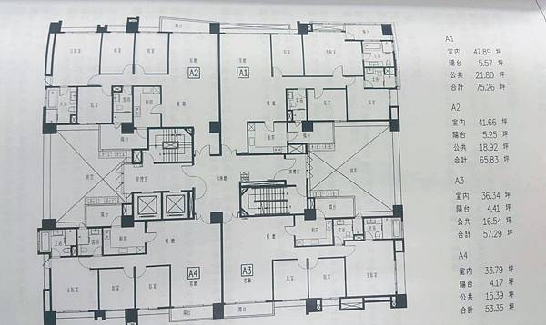 圖形1文林硯.JPG