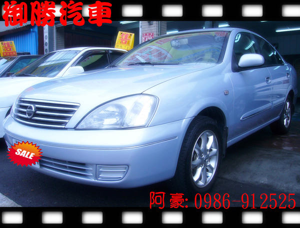 04年SENTRA-M1$26.8-車頭低拍.jpg