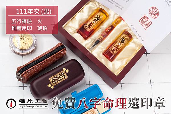 中正,肚臍章,臍帶章,抓週,收涎,剃頭