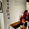 IMG_20160731_134606.1