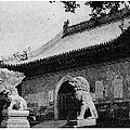 廣化寺京師圖書館舊址.jpg