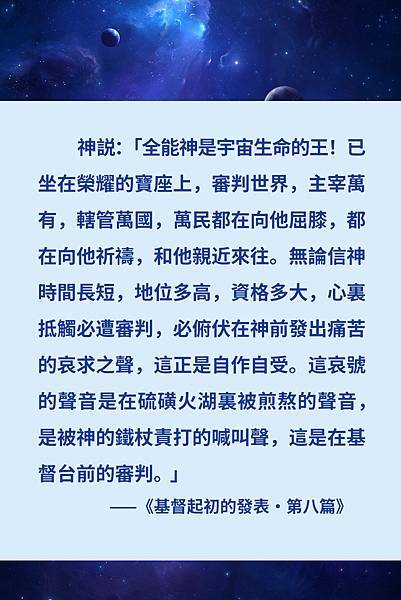 对“神的卑微你如何认识？／基督教會歌曲《神要將萬國之民全部