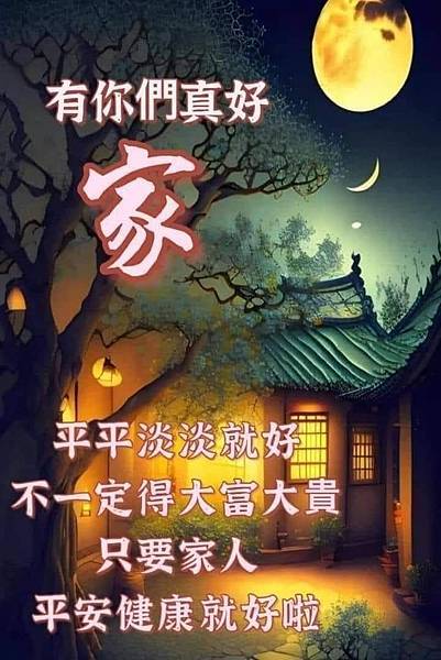 🤗如果你還想學習更多的真理，⋯／教會電影：進天國的標準是什麽