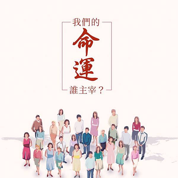 🤗如果你還想學習更多的真理／基督教會歌曲《信神該追求愛神》／