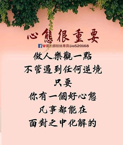 🤗如果你還想學習更多的真理／基督教會歌曲《信神該追求愛神》／